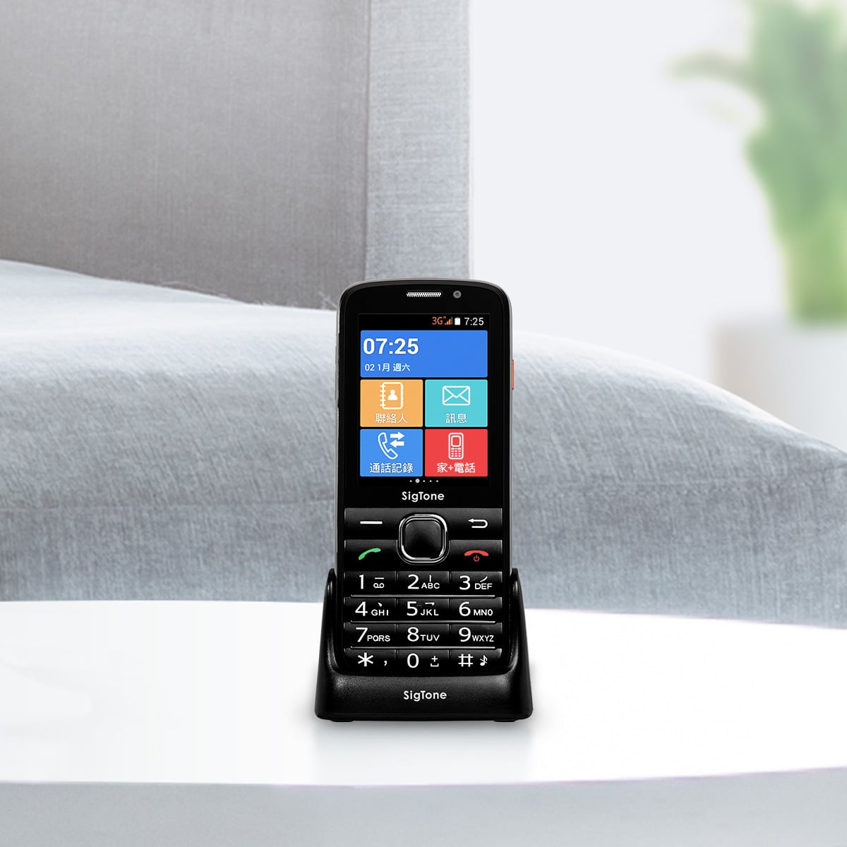 Phone HomePhone+ SmarTone