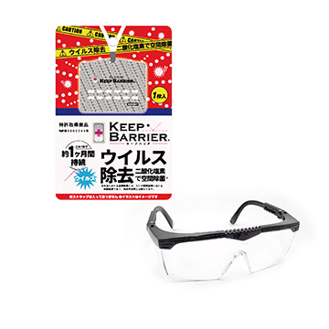 SmarTone Online Store KEEP BARRIER & JITIAN Glasses Anti-Viral Card + Protective Goggles for Kids