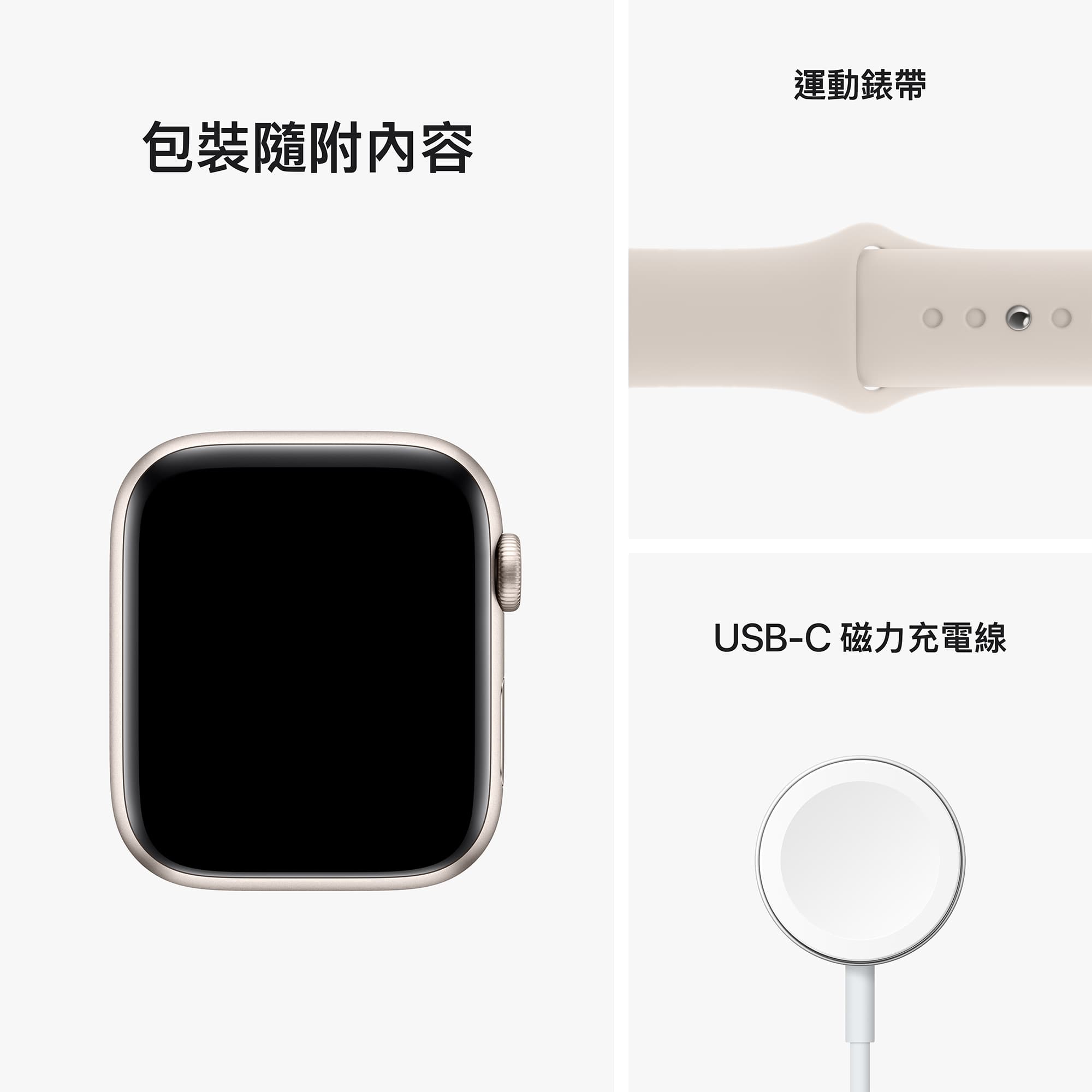 Apple Watch SE (第2代) (GPS + 流動網絡), 44毫米鋁金屬錶殼配運動錶