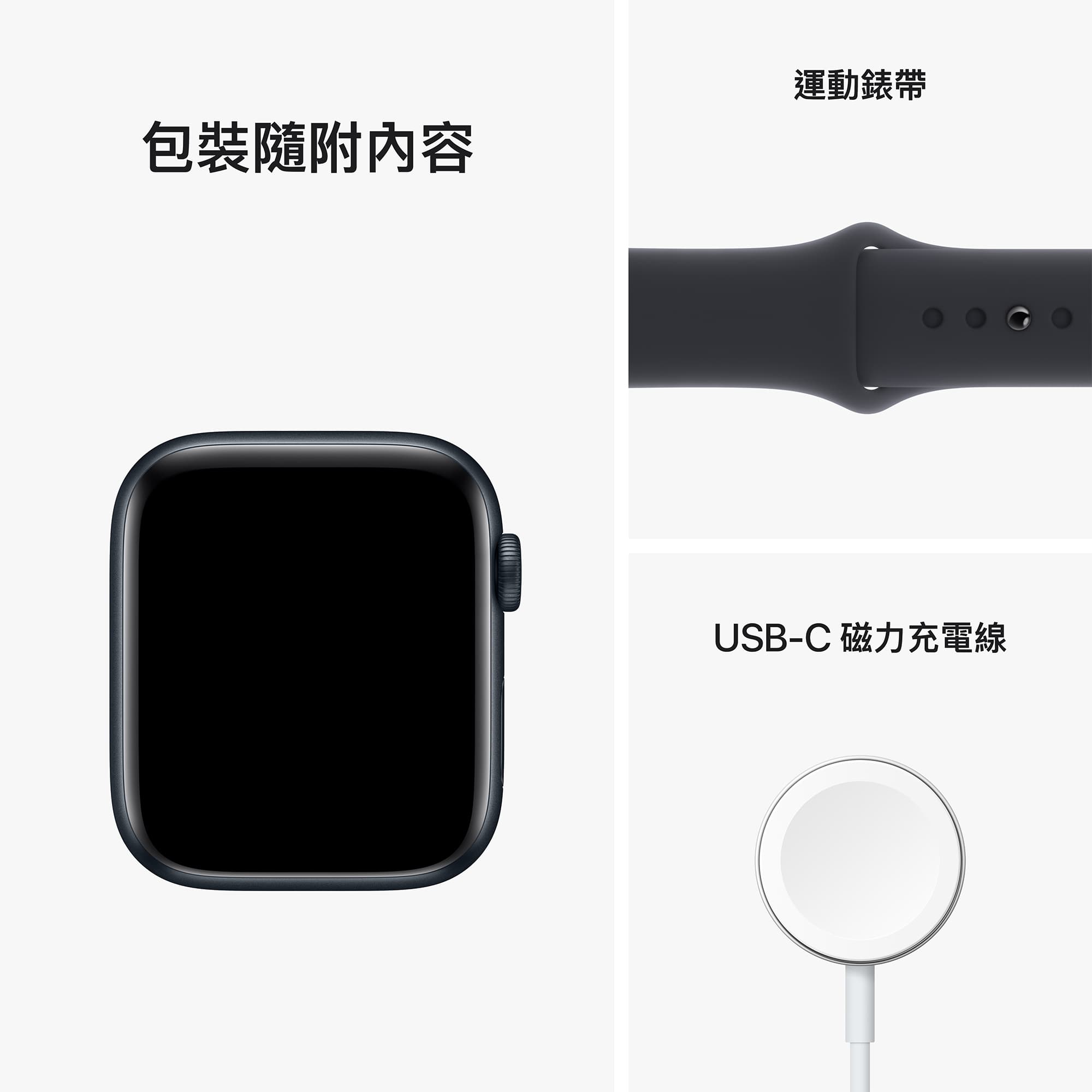 Apple Watch SE (第2代) (GPS + 流動網絡), 44毫米鋁金屬錶殼配運動錶