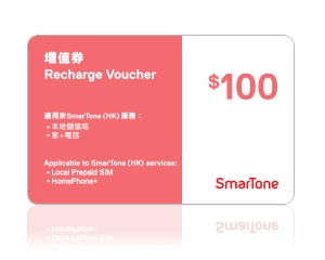 SmarTone Online Store SmarTone $100 Recharge Voucher