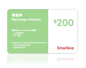 SmarTone Online Store SmarTone $200 增值券