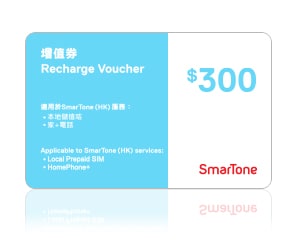 SmarTone Online Store SmarTone $300 增值券